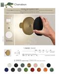 Aplique de pared CHAMALEON MUSGO